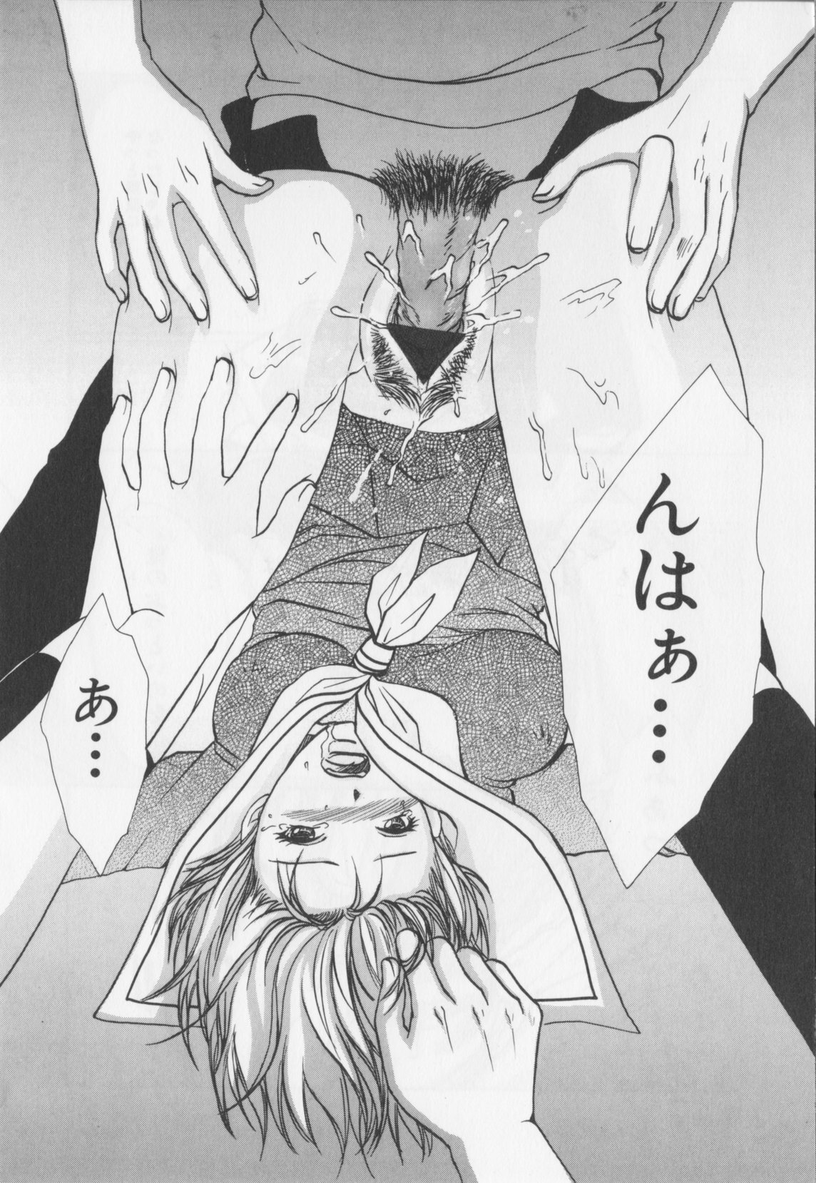 [緋龍高弘]会長のお仕事。