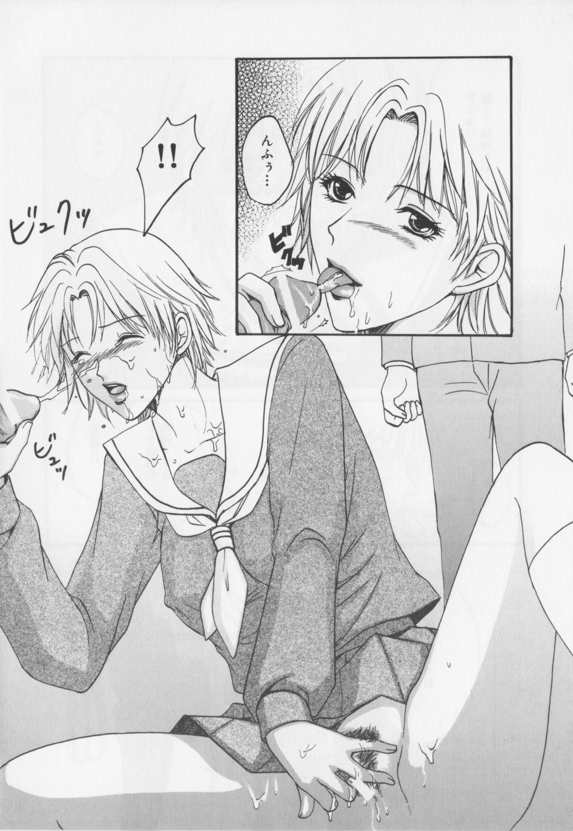 [緋龍高弘]会長のお仕事。