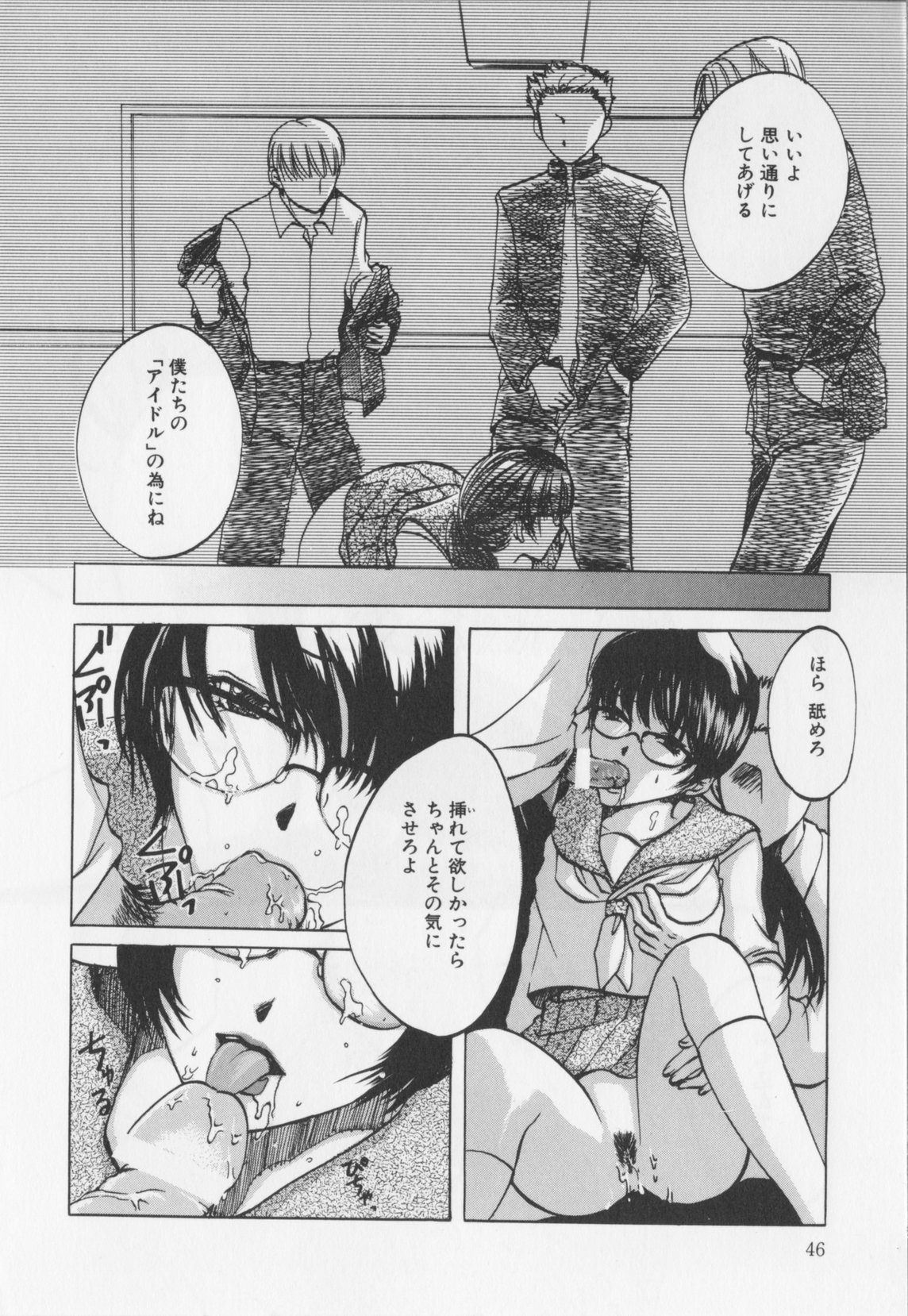 [緋龍高弘]会長のお仕事。