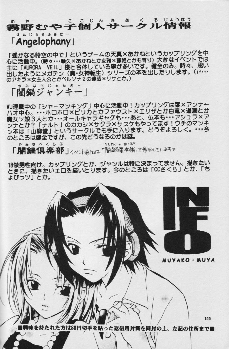 フルコース（ff7）