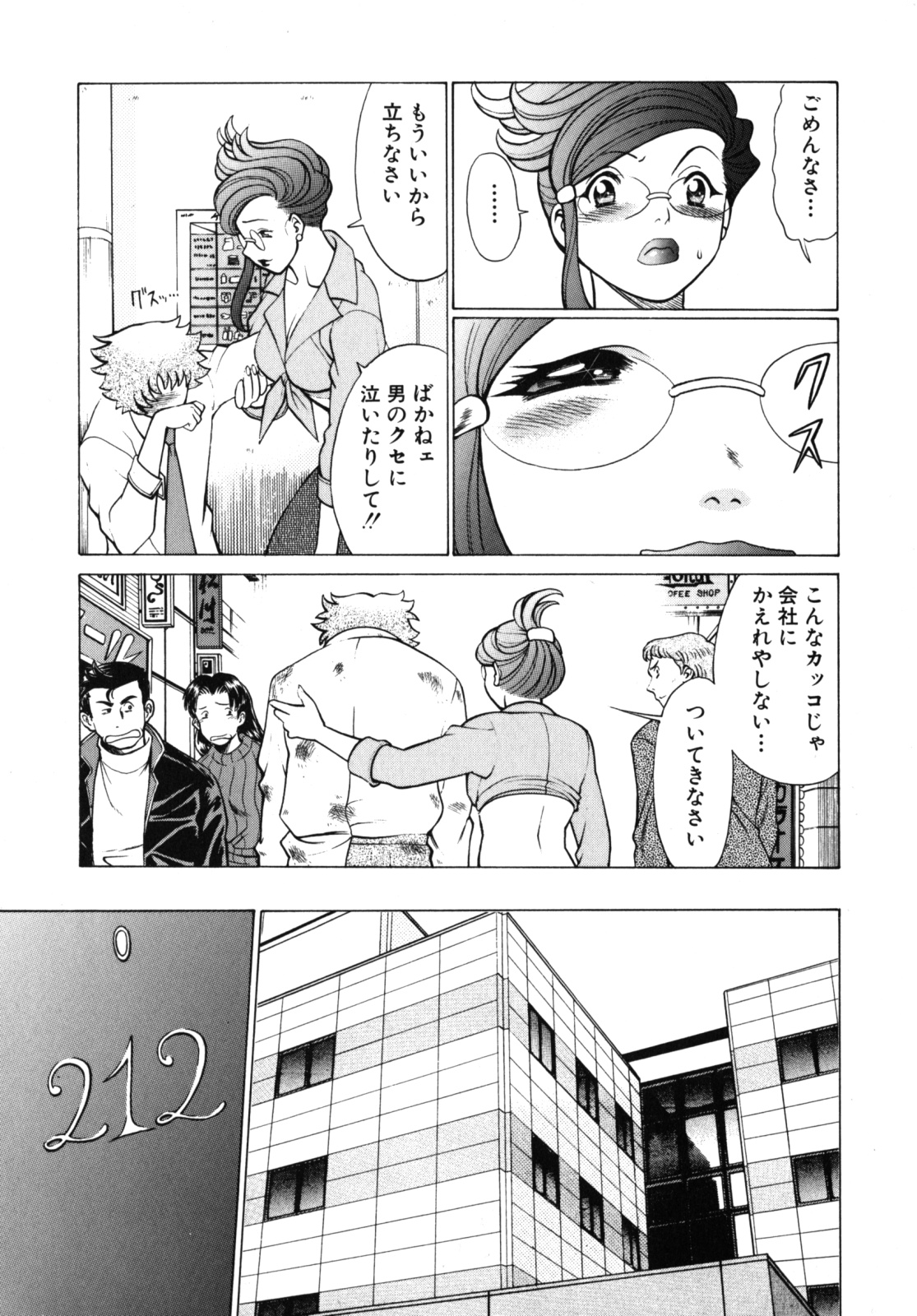 [環望] かわいい女