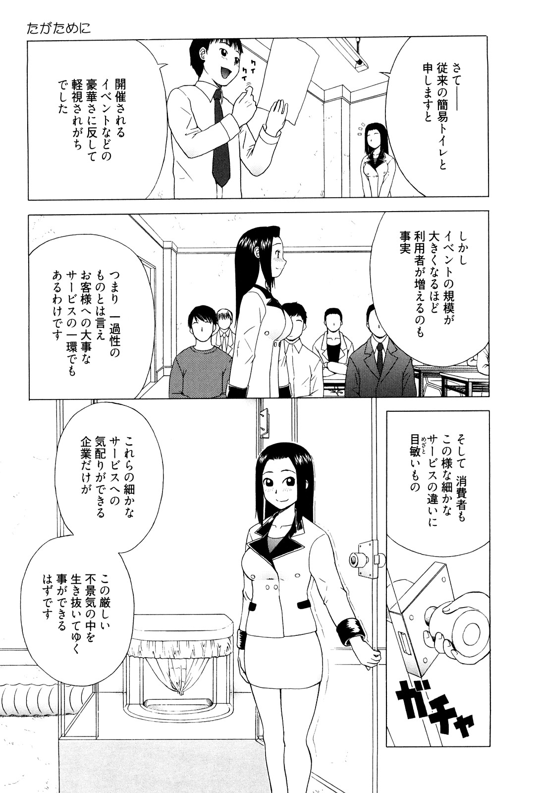 [きあい猫] ベスト・オブ・きあい猫 【スカトロ・セレクション】