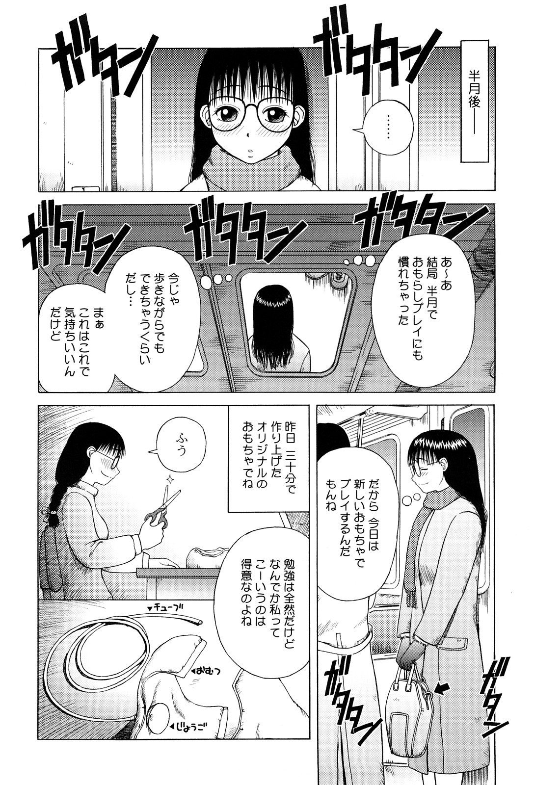 [きあい猫] ベスト・オブ・きあい猫 【スカトロ・セレクション】