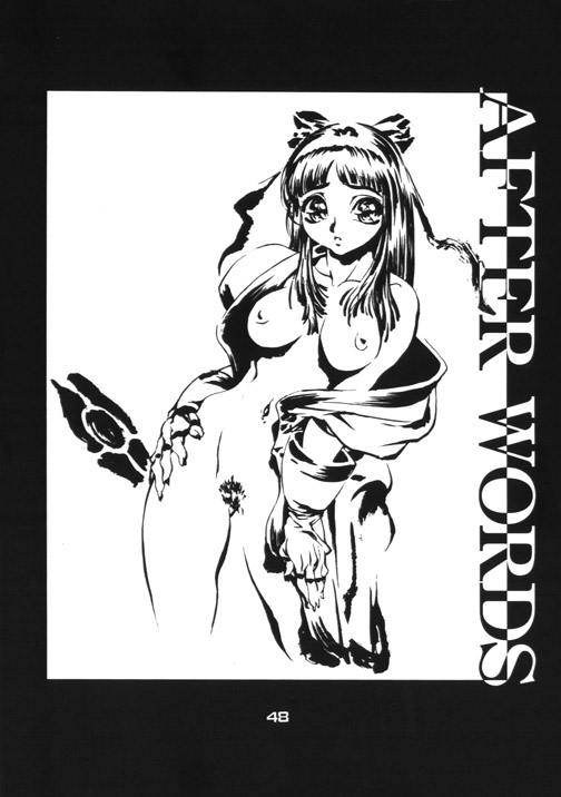 (C57) [日本H漫画協会, SLAVE (亜神和美)] FUCK 'UN'S CURSED KNOT (カプコン VS SNK)