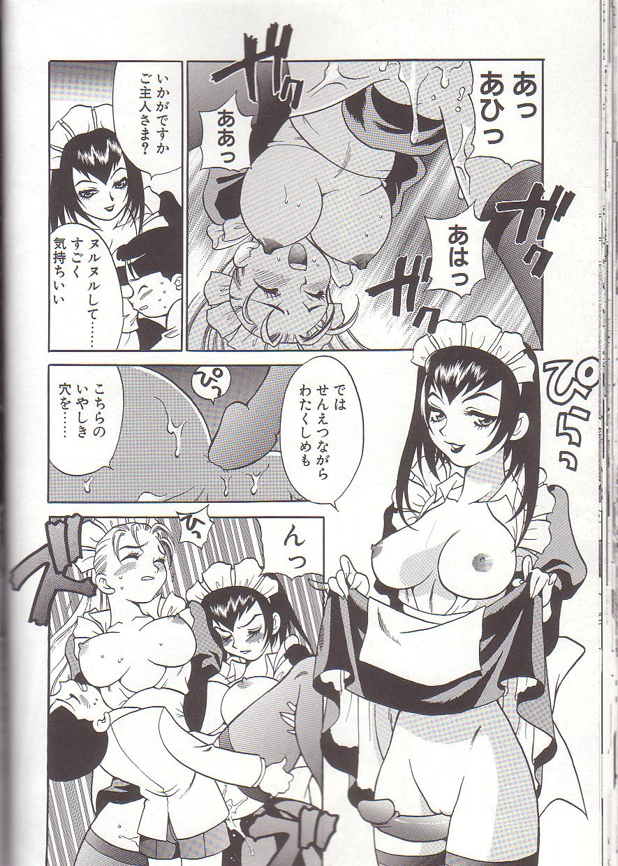 [ゆきやなぎ] ミルク・ミルク