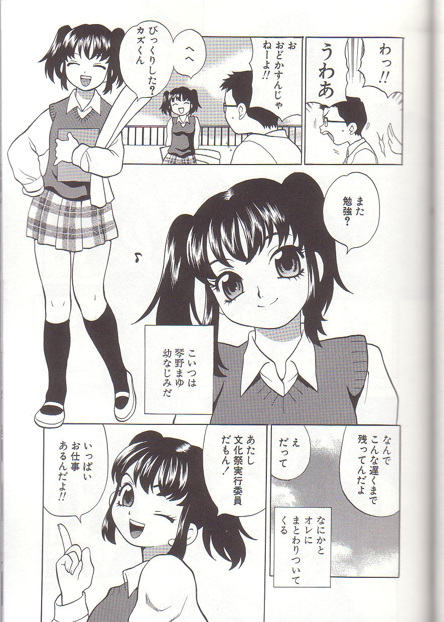 [ゆきやなぎ] ミルク・ミルク