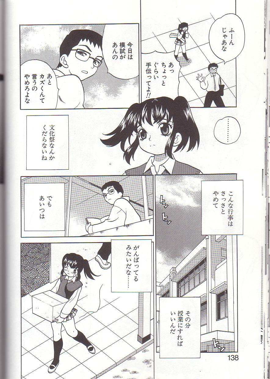 [ゆきやなぎ] ミルク・ミルク