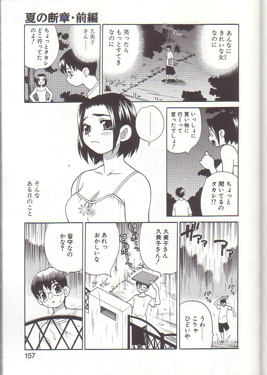 [ゆきやなぎ] ミルク・ミルク