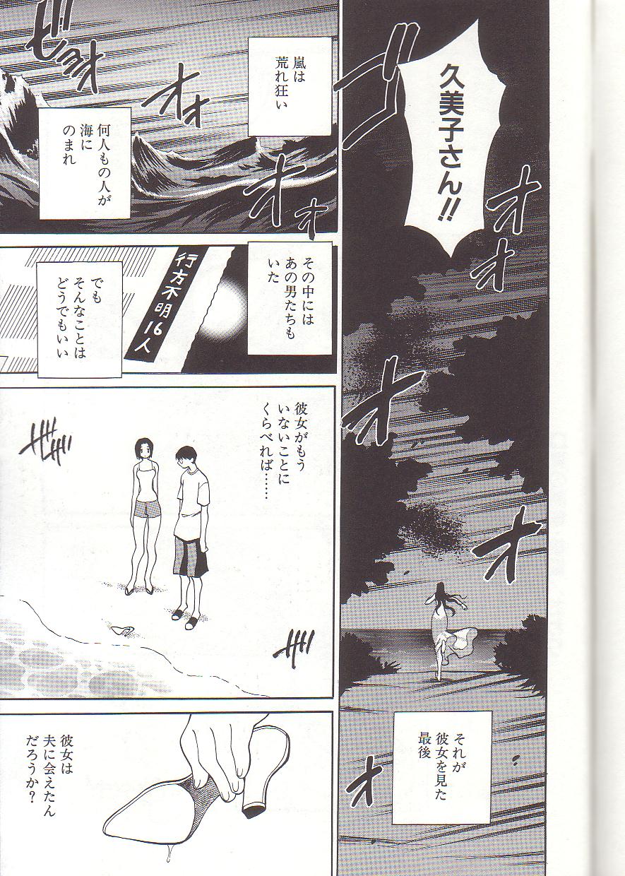 [ゆきやなぎ] ミルク・ミルク