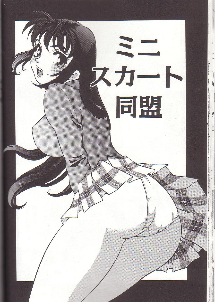 [ゆきやなぎ] ミルク・ミルク