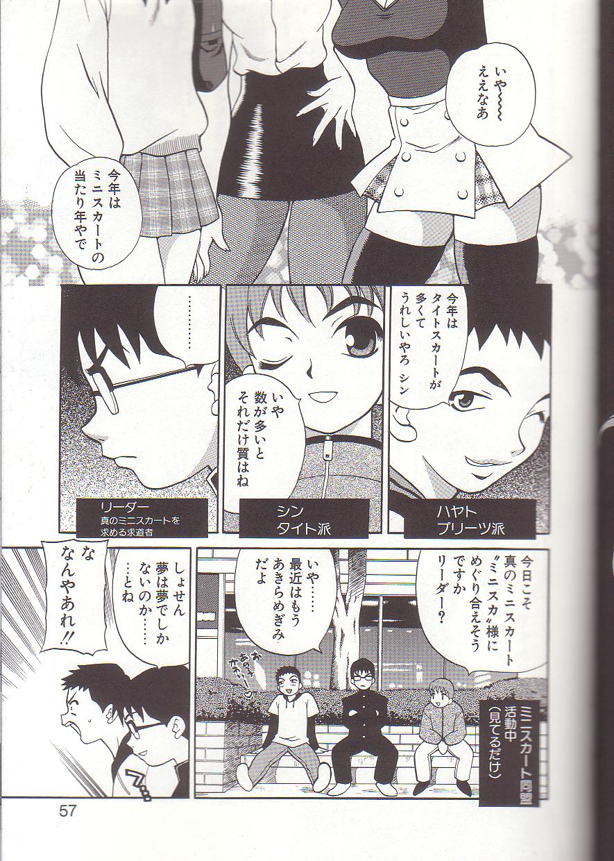 [ゆきやなぎ] ミルク・ミルク