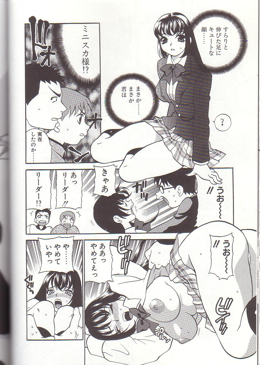 [ゆきやなぎ] ミルク・ミルク