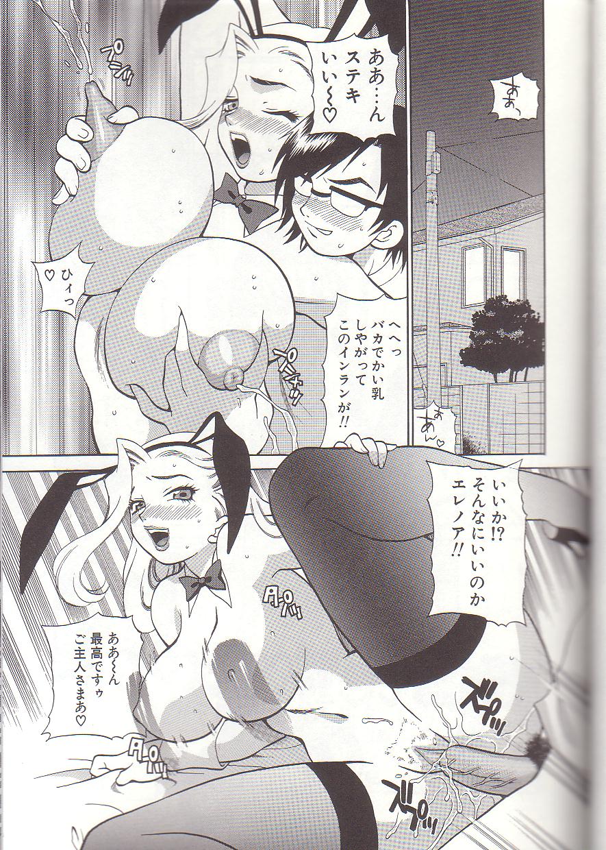 [ゆきやなぎ] ミルク・ミルク