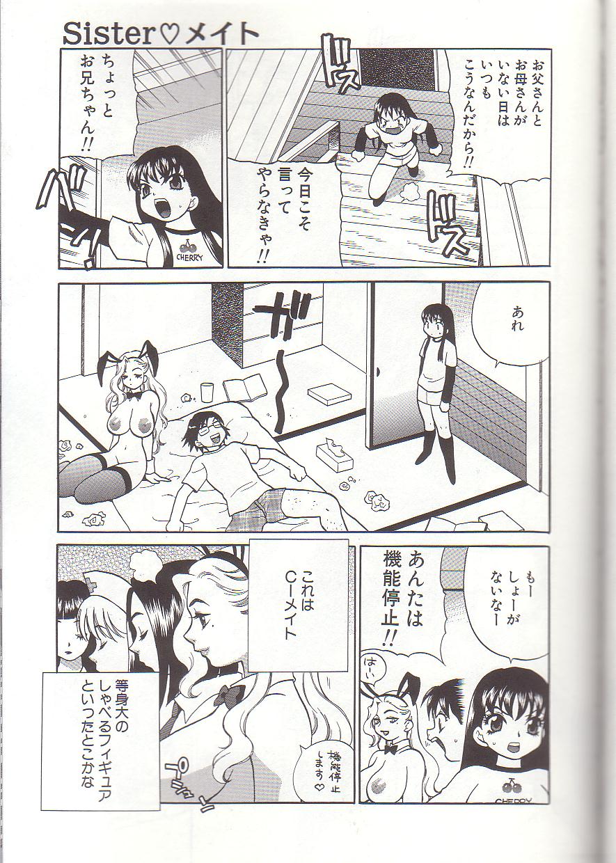 [ゆきやなぎ] ミルク・ミルク