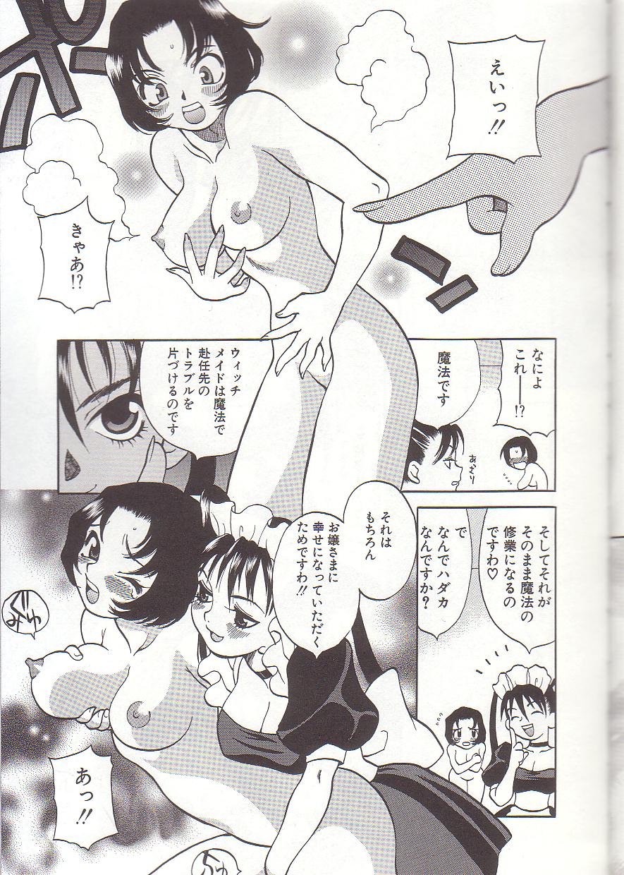 [ゆきやなぎ] ミルク・ミルク