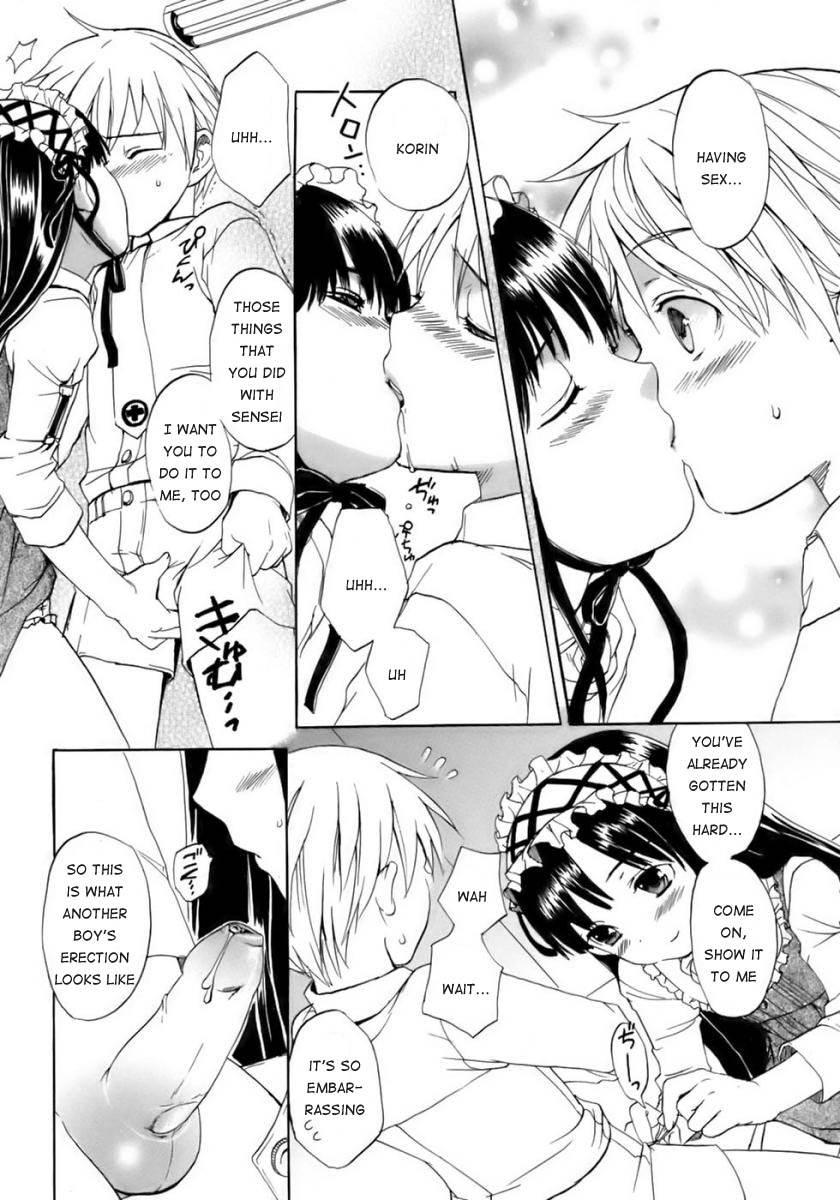 【カスカベアキラ】キディ病院（ENG）（ショタ）（やおい）