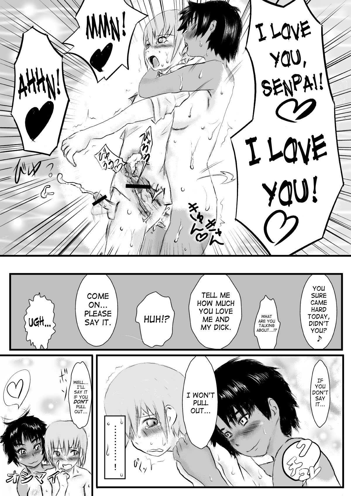 [vox] リョウトウロンポウ [英訳]