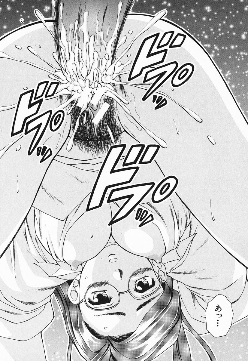 [楓牙] 姉と弟と