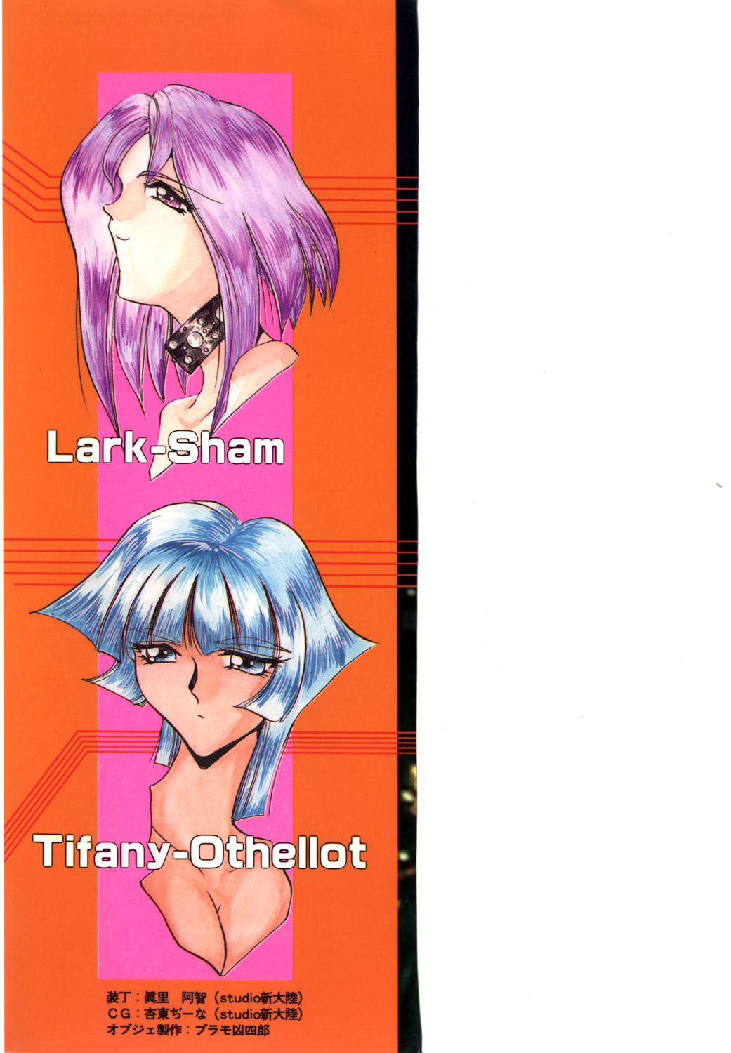 [LAZY CLUB] ネイキッド・ブルース