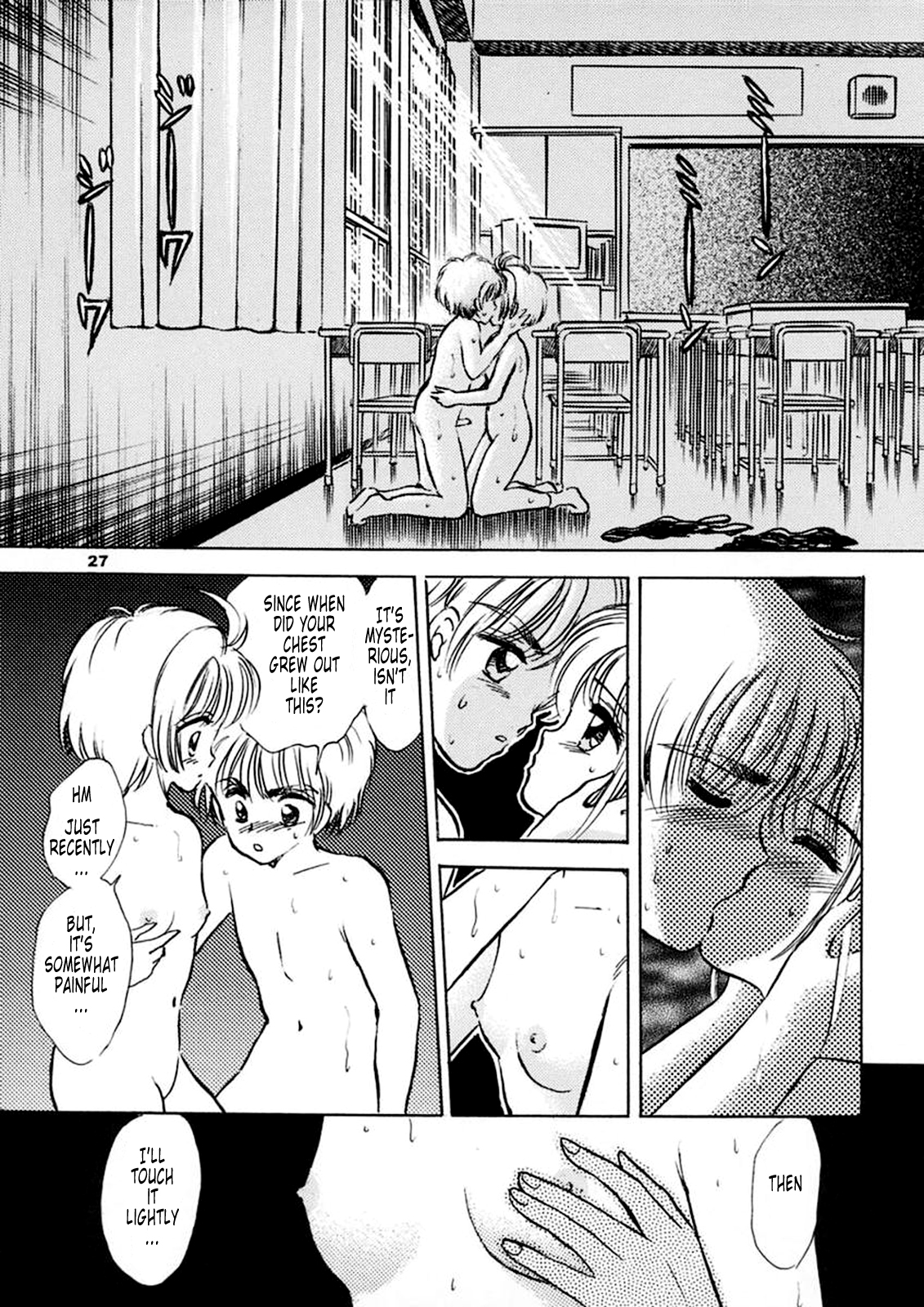 (サンクリ8) [ミスティック・コード (ジャイロ余目)] INTRODUCTION (カードキャプターさくら) [英訳] [ページ欠落]