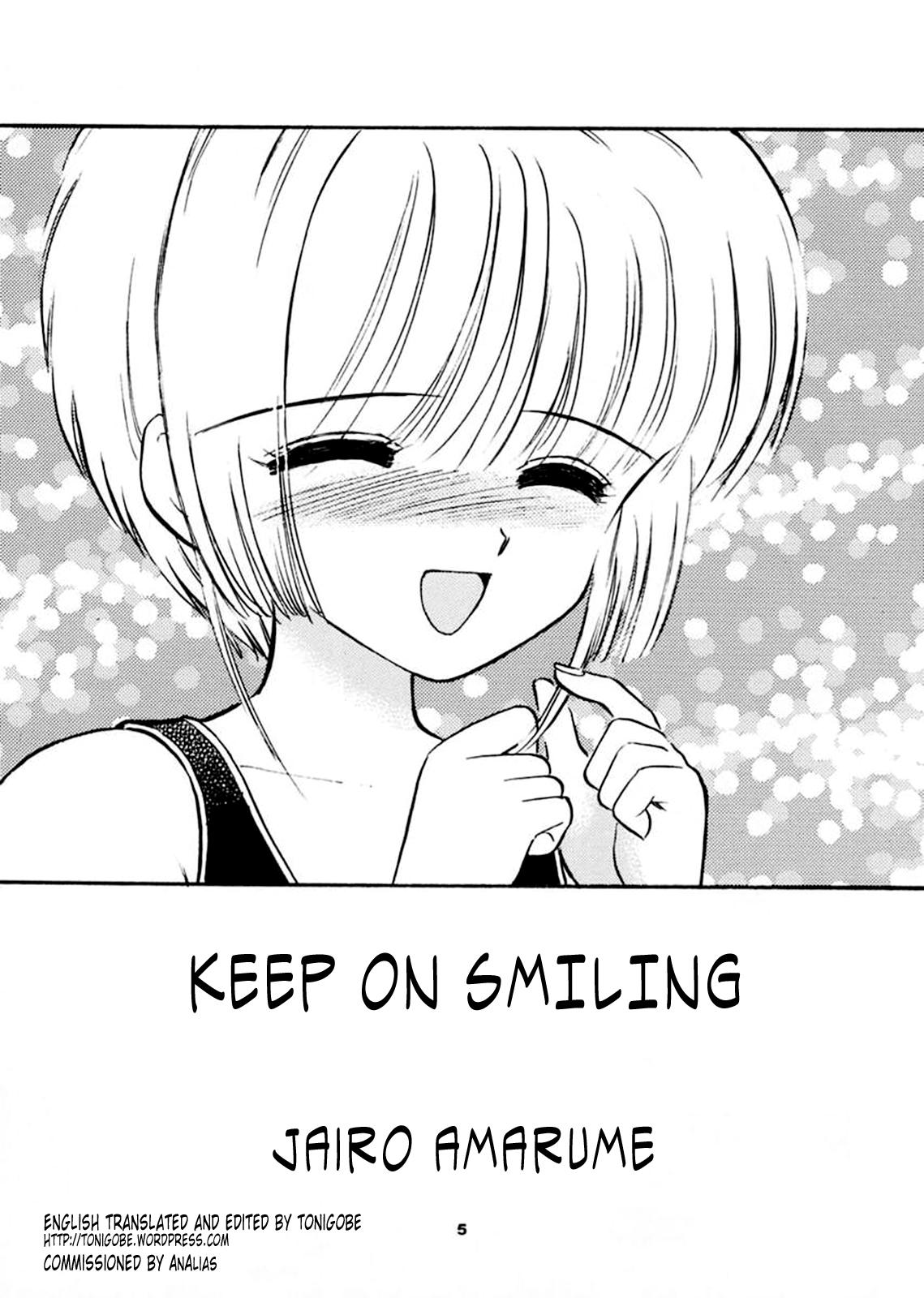 (サンクリ8) [ミスティック・コード (ジャイロ余目)] INTRODUCTION (カードキャプターさくら) [英訳] [ページ欠落]