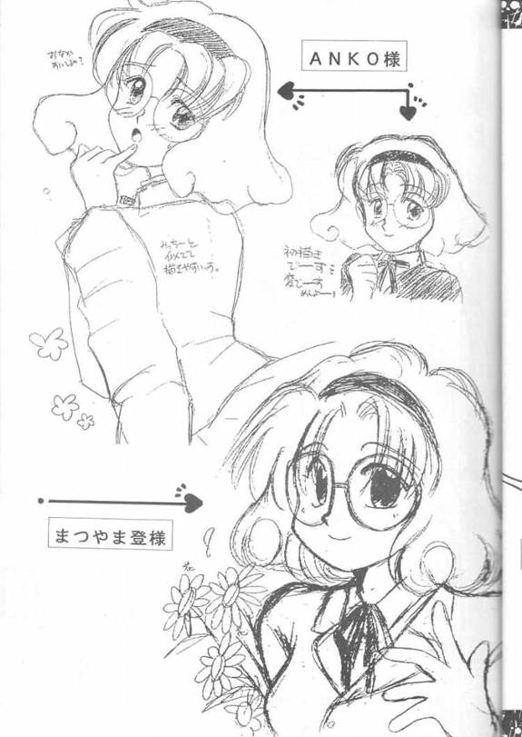 魔法騎士レイアース-ロイヤルグリーン