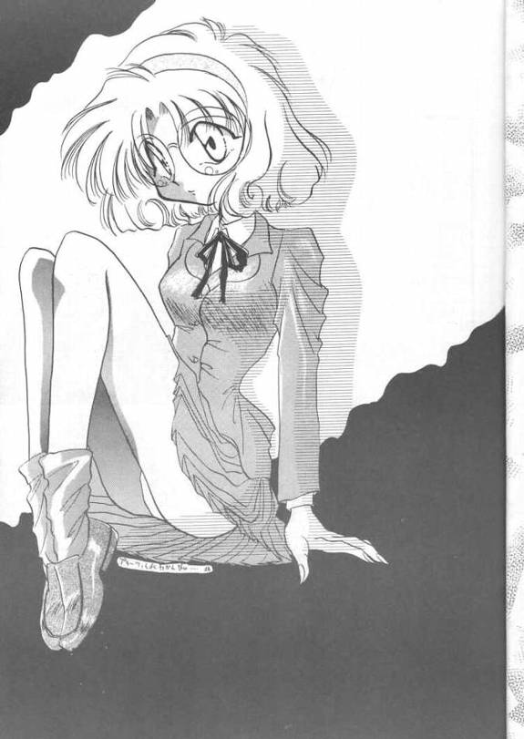 魔法騎士レイアース-ロイヤルグリーン