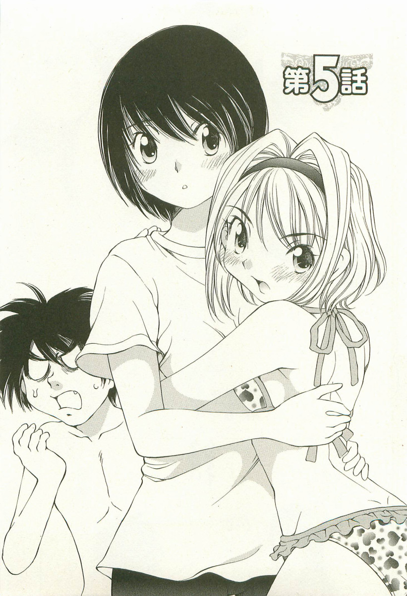 【佐野隆】ランパラ！ （ランジェリーパラダイス）Vol。 1