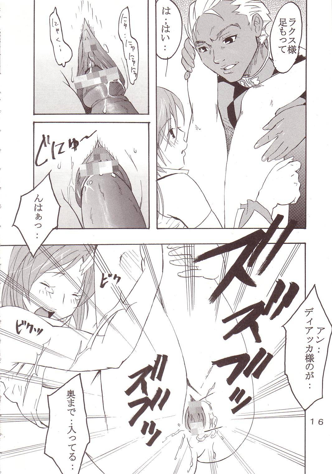 [聖リオ (キ帝ィ、ティマ)] SEED 5 (機動戦士ガンダムSEED)