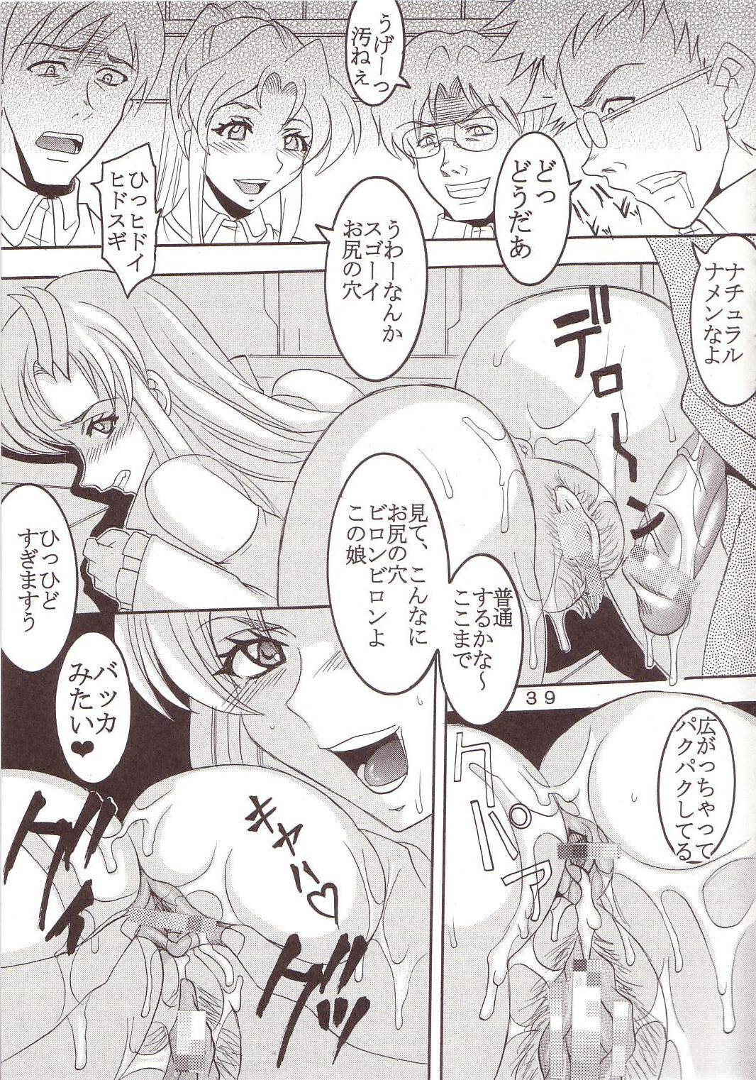 [聖リオ (キ帝ィ、ティマ)] SEED 5 (機動戦士ガンダムSEED)