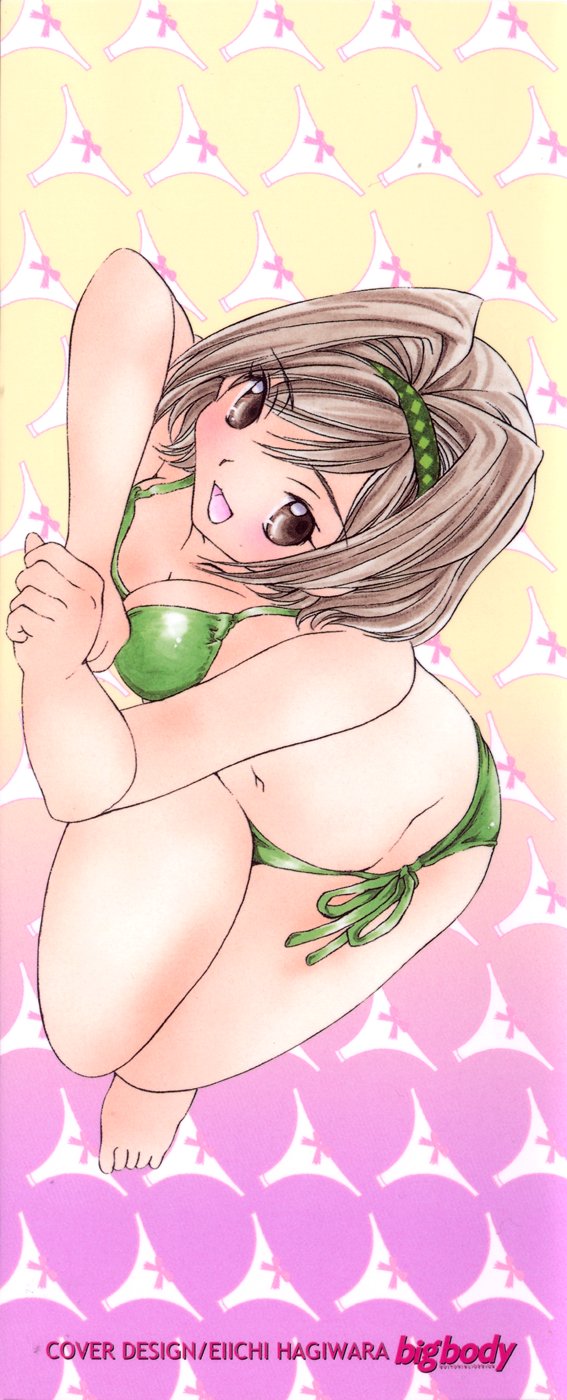 [佐野タカシ] ランパラ!3