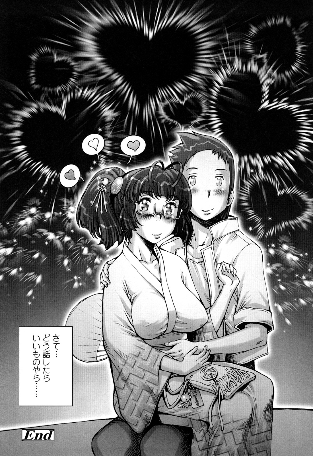 [戦国くん] PRETTY COOL