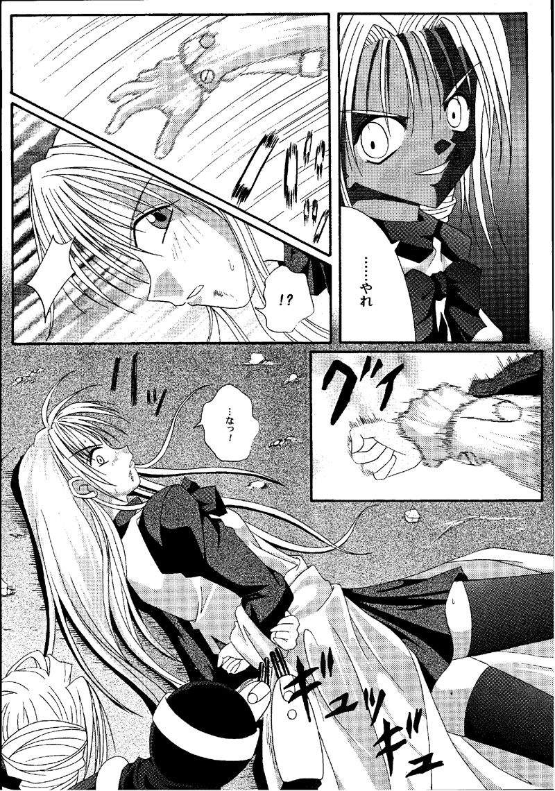 (C60) [サイクロン (冷泉, 和泉)] Cyclone Comics 04 鏡に向かう少女 (よろず)
