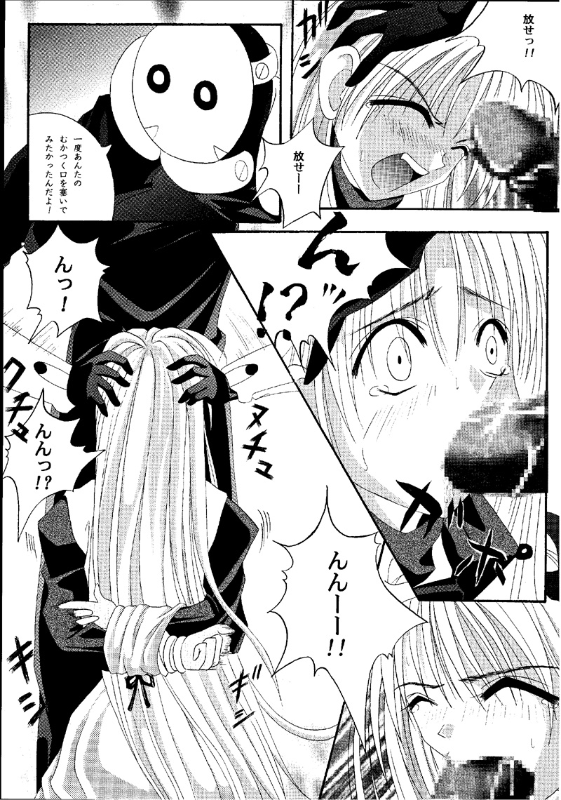 (C60) [サイクロン (冷泉, 和泉)] Cyclone Comics 04 鏡に向かう少女 (よろず)