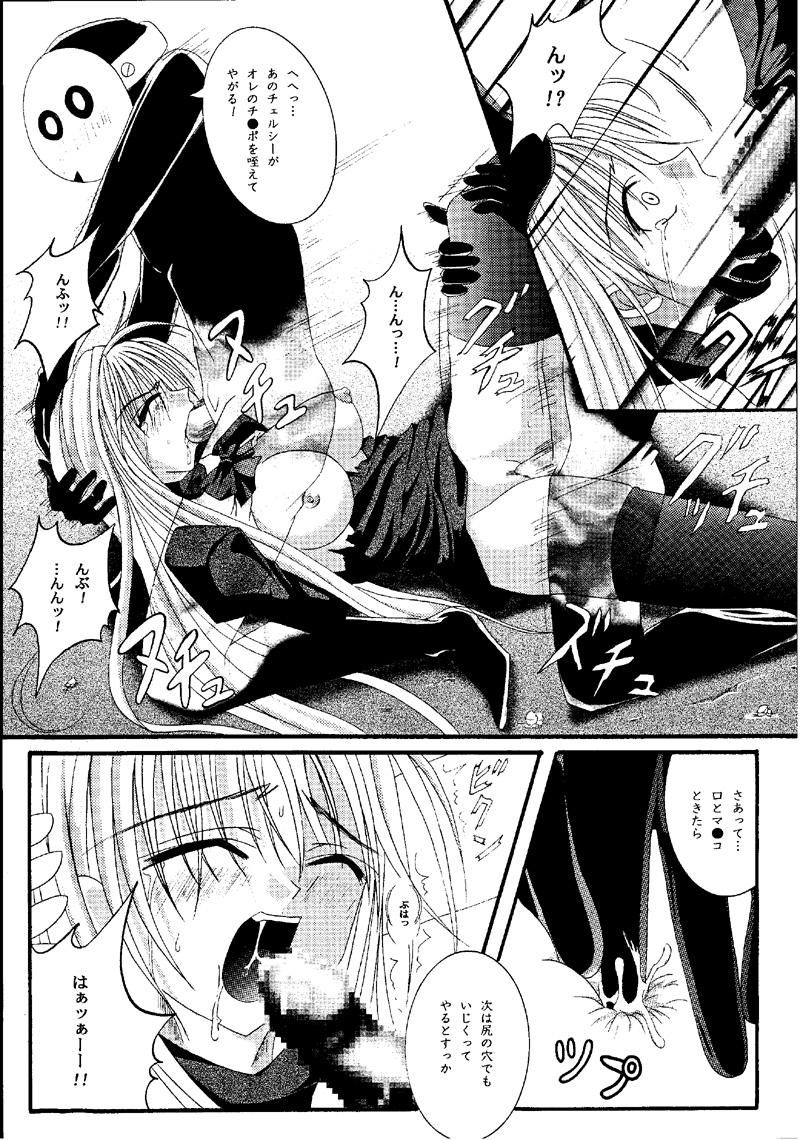 (C60) [サイクロン (冷泉, 和泉)] Cyclone Comics 04 鏡に向かう少女 (よろず)