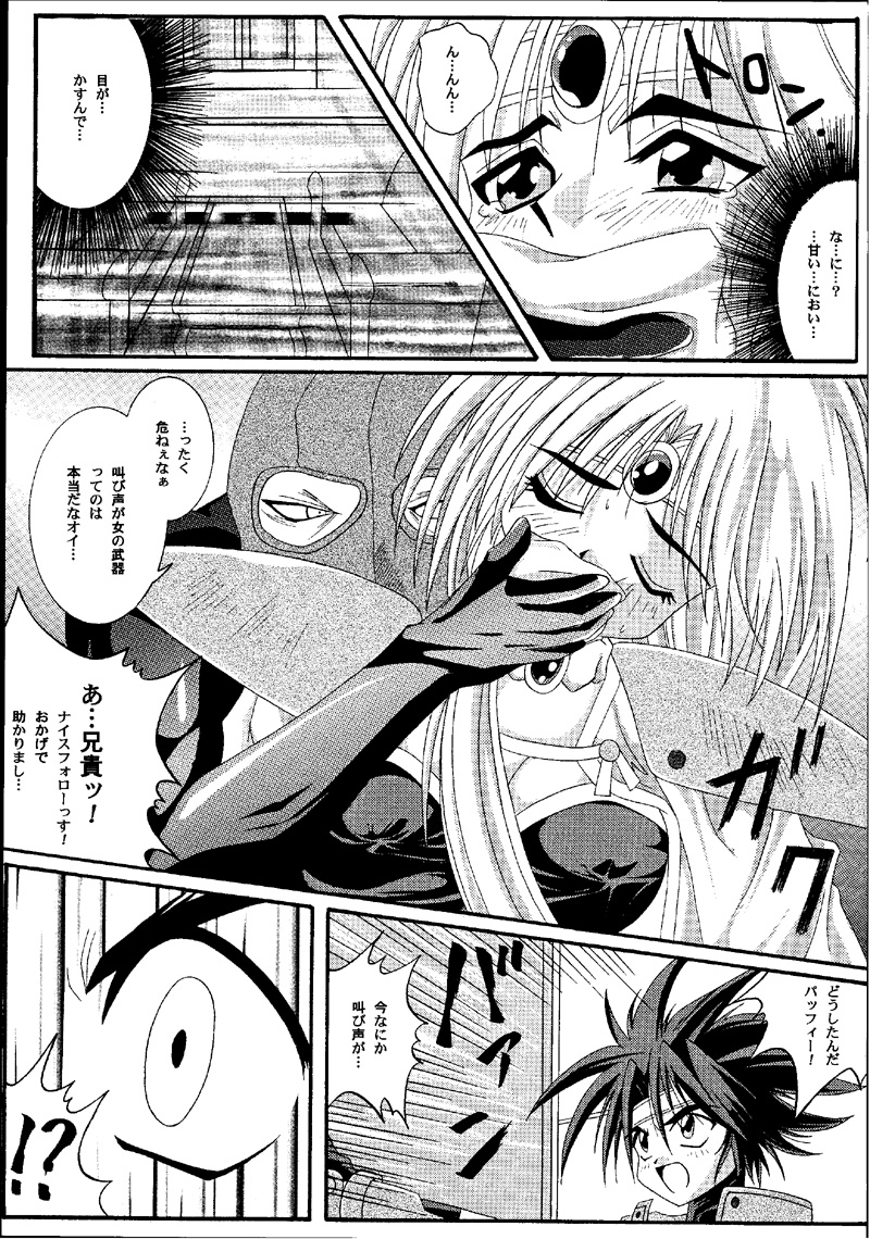 (C60) [サイクロン (冷泉, 和泉)] Cyclone Comics 04 鏡に向かう少女 (よろず)