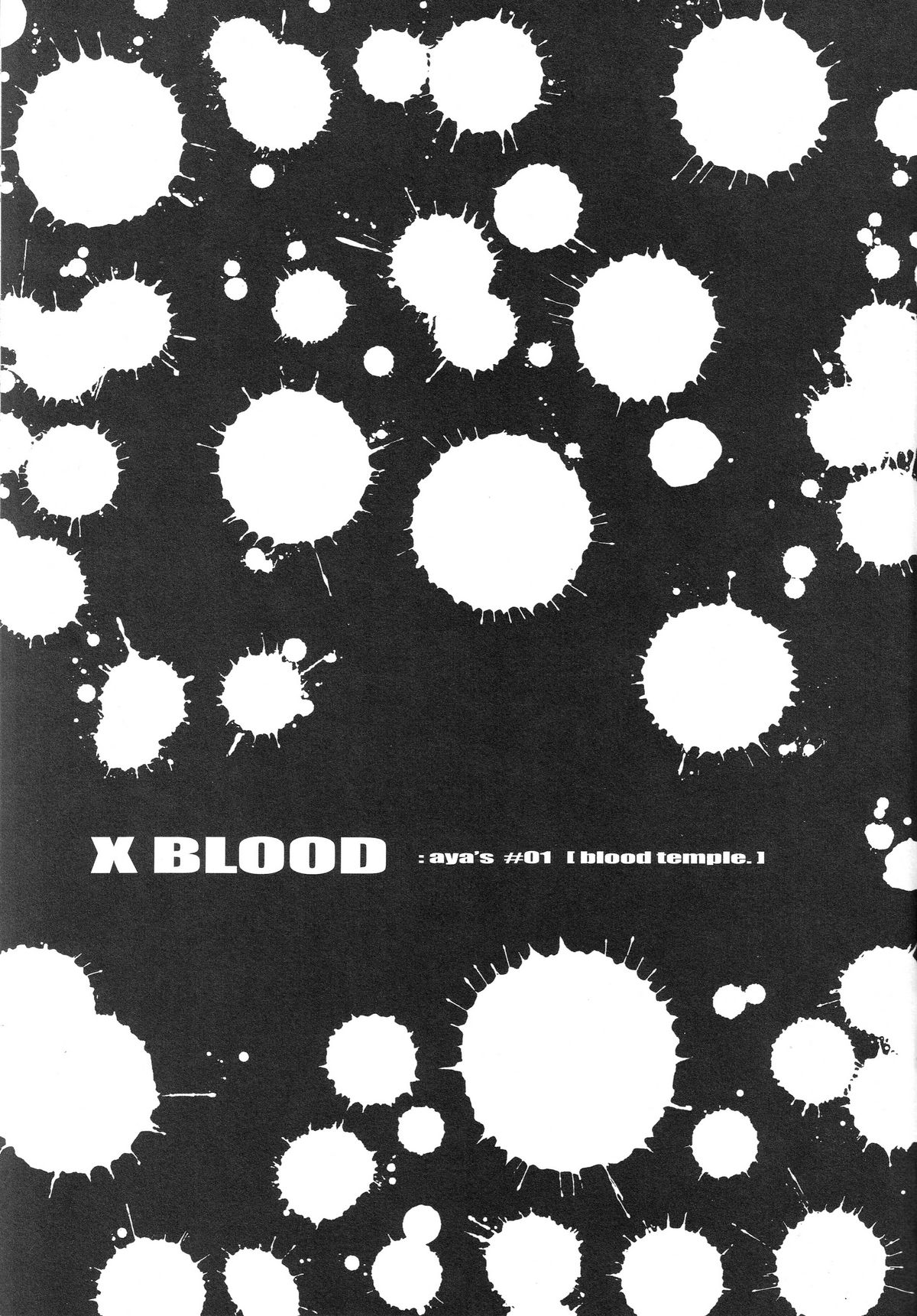 (C72) [こぴくら (鬼ノ仁)] X BLOOD (お姉チャンバラ)