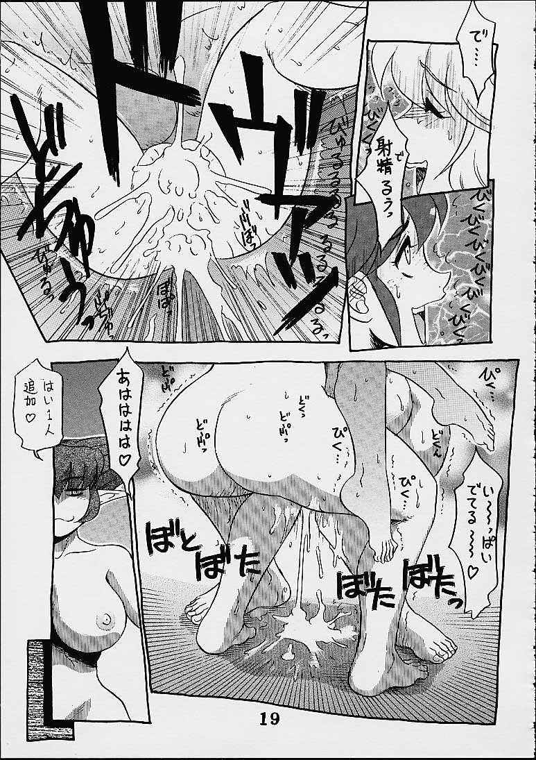 (C59) [こばんざめ (故障少将)] 故障中 7 (アイドル雀士スーチーパイ)