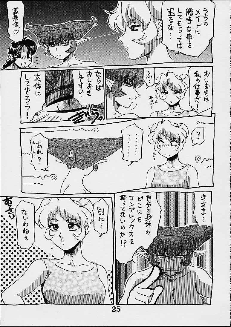 (C59) [こばんざめ (故障少将)] 故障中 7 (アイドル雀士スーチーパイ)