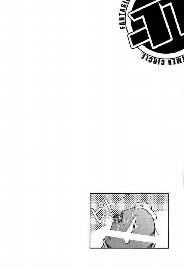 (サンクリ23) [UNDER 77 (Mitz)] 両性界曼陀羅～サヴァイヴ～ (無人惑星サヴァイヴ)