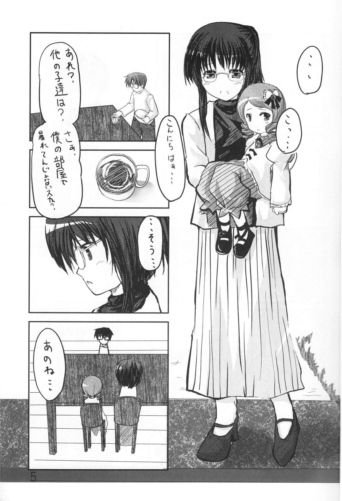 (C70) [おもむろに (るく)] canary ～カナリ～ (ローゼンメイデン)