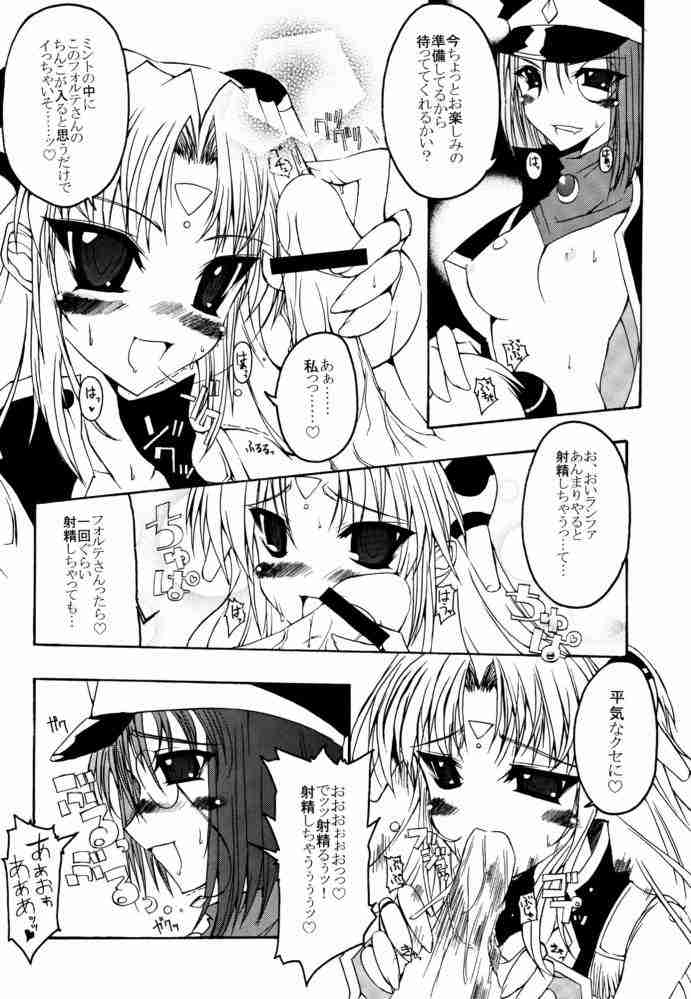 [NV3OFFLINE (大田優一)] HD-6 (ギャラクシー☆エンジェル)