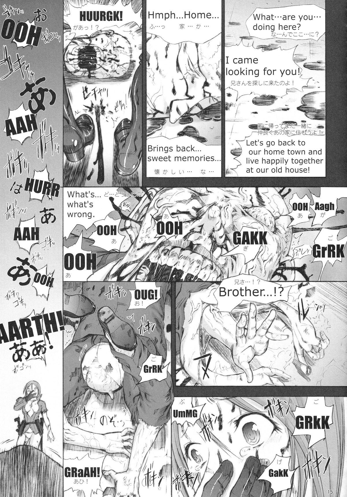 【コピクラ（キノヒトシ）】X BLOOD 2（お姉チャンバラ）【ENG / JAP】