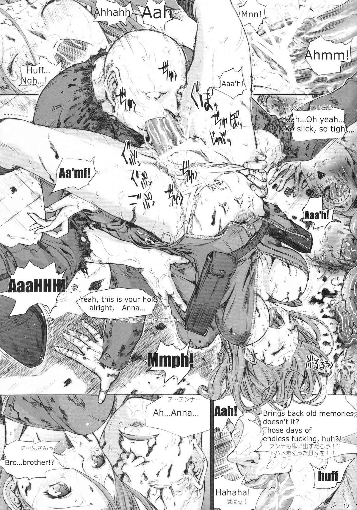 【コピクラ（キノヒトシ）】X BLOOD 2（お姉チャンバラ）【ENG / JAP】