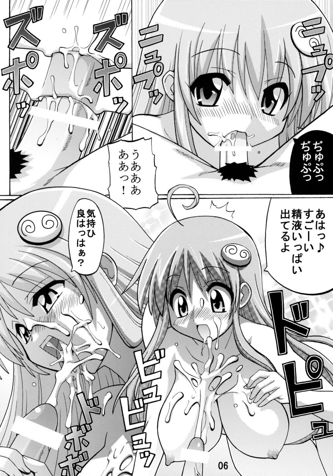 (サンクリ42) [えすぱにゃー工房 (えすぱにゃー)] Love Trouble (To LOVEる -とらぶる-)