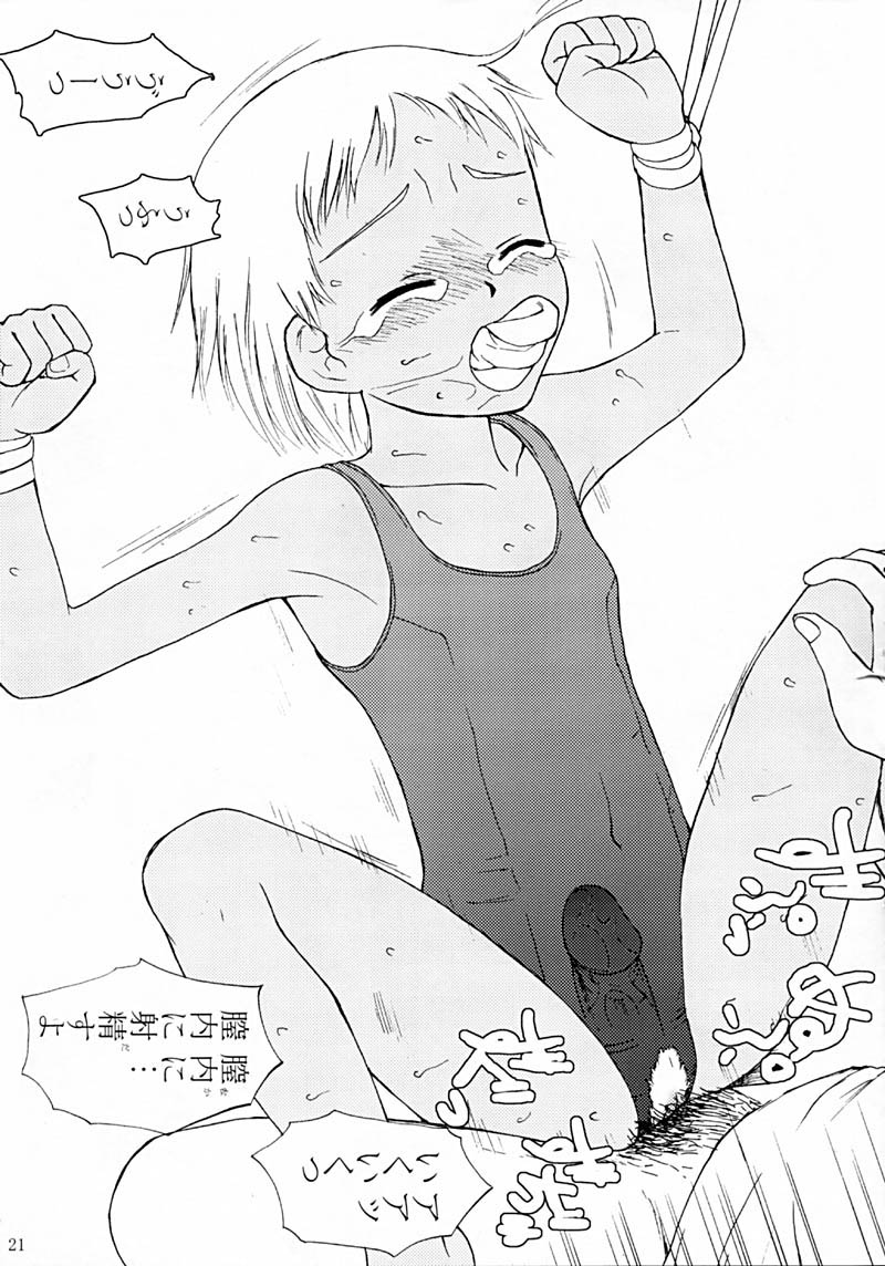 (C62) [桃色吐息 (メラメラジェラシー)] 紺色ノ獲物 (ガンパレード・マーチ)
