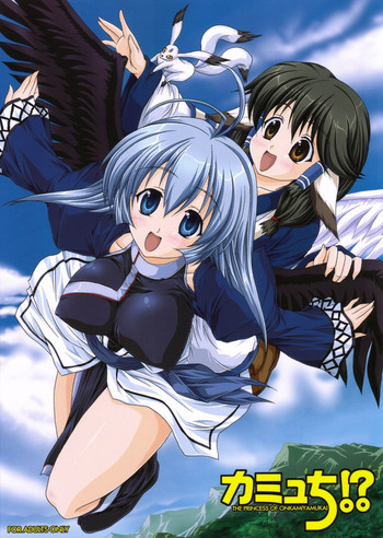 (C71) [BLUE CATTY (まっぷ)] カミュち！？ (うたわれるもの) [英訳]