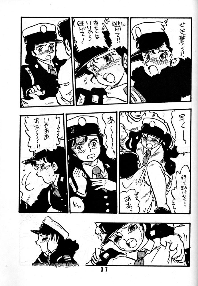 [UNION OF THE SNAKE (新田真子)] HANAKO 花子