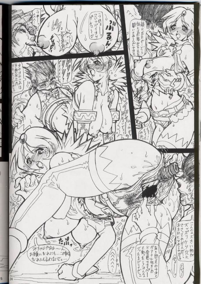 (Cレヴォ29) [NKLS、女神教典 (よろず)] 出汁ノ助参上！！洗乳！！ブレマキ最終計画 (エンジェル・ブレイド、ゾイド)