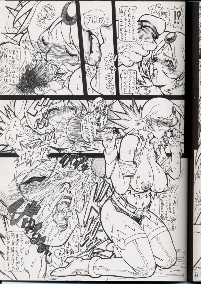 (Cレヴォ29) [NKLS、女神教典 (よろず)] 出汁ノ助参上！！洗乳！！ブレマキ最終計画 (エンジェル・ブレイド、ゾイド)